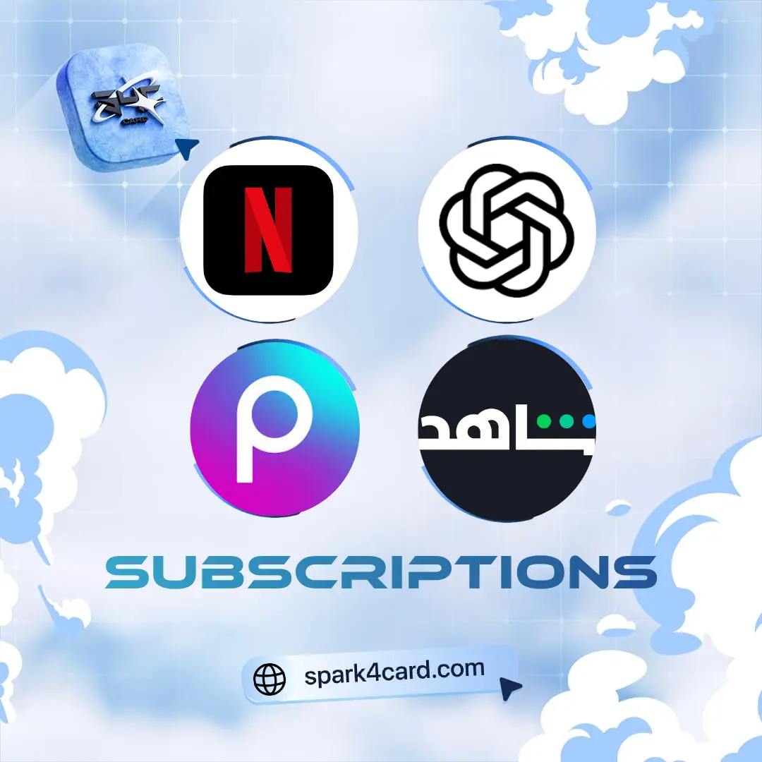 الاشتراكات