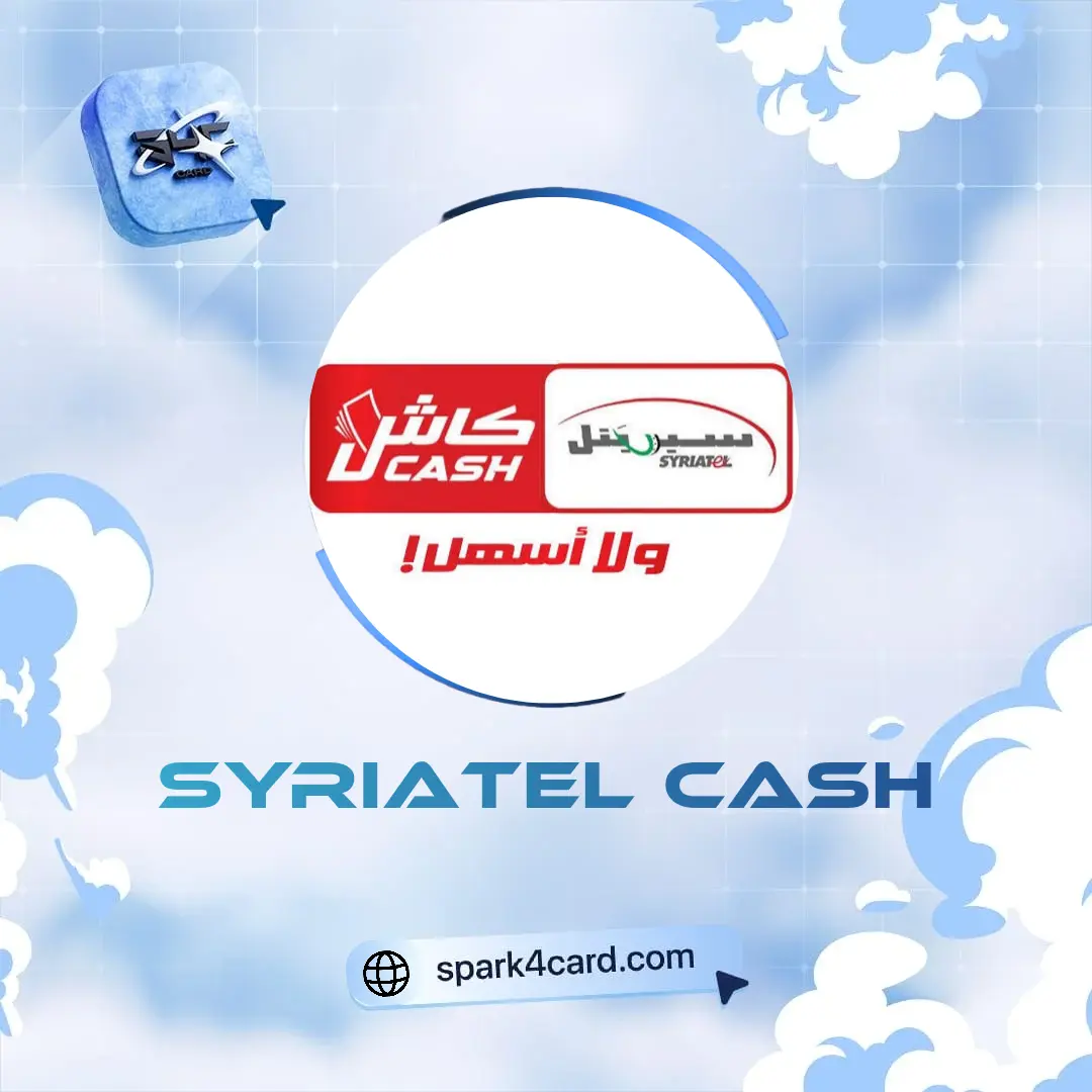 سيرياتيل كاش