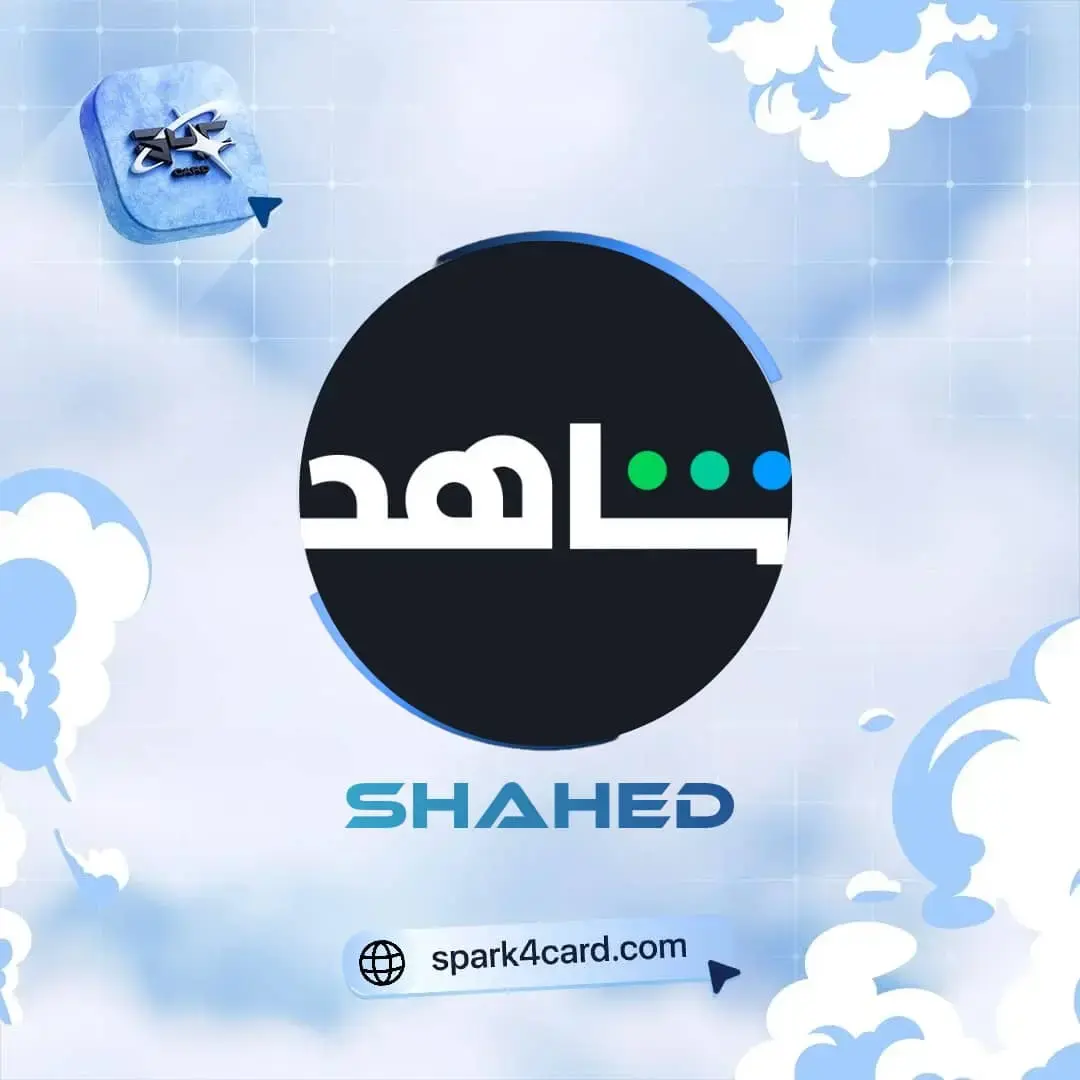 حسابات شاهد شهر 1 جهاز 1